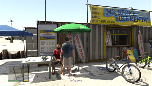 Grand Theft Auto V - Прохождение основных сюжетных миссий GTA 5. Часть первая Grand Theft Auto V - Прохождение основных сюжетных миссий GTA 5. Часть первая