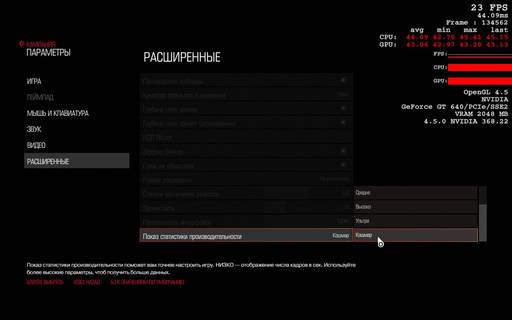 Doom 4 - DooM (2016) - демо-версия