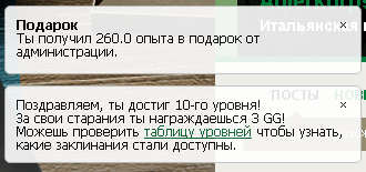 Блог администрации - GAMER.RU исполняется 8 лет - подарки в студию!